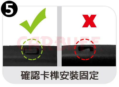 RE軟骨後雨刷安裝步驟5