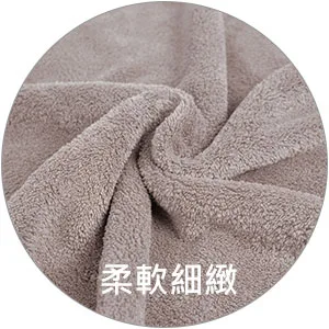 柔軟細緻