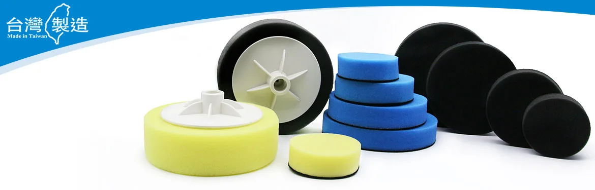 打蠟機上蠟拋光用品-台灣製造