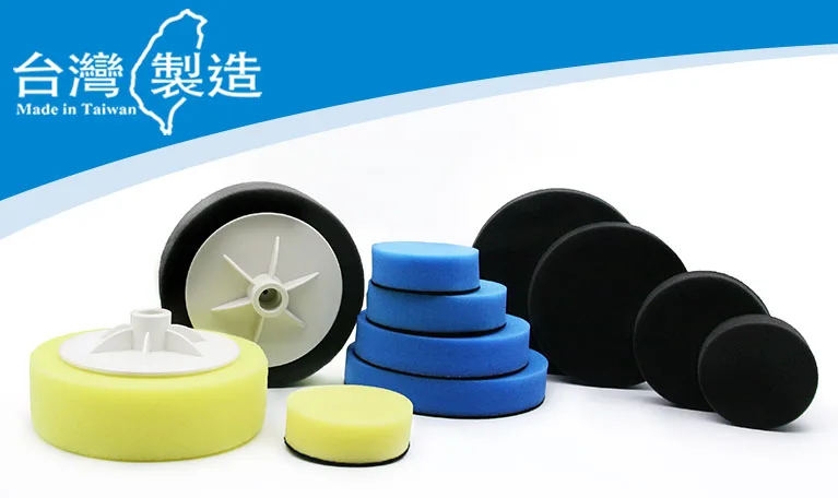 打蠟機上蠟拋光用品-台灣製造