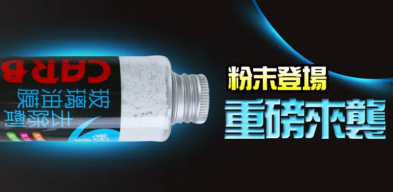 CARBUFF 汽車玻璃除油膜