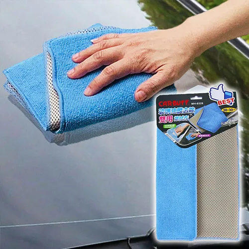 汽車玻璃除油膜雙用擦拭布