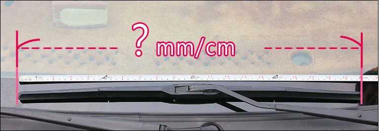 雨刷尺寸丈量方式