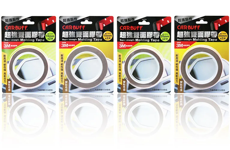 CARBUFF x 3M 超強雙面膠帶