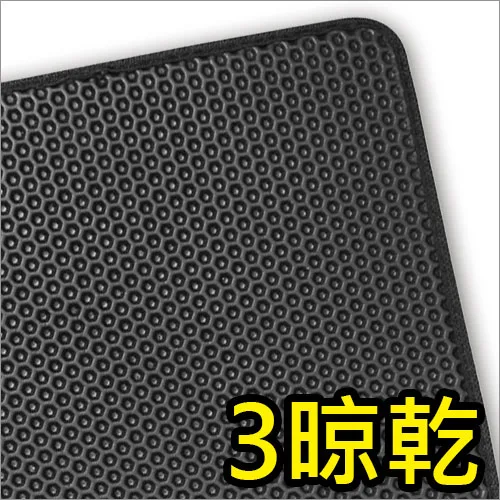 汽車腳踏墊的清洗步驟3-放置陰涼處晾乾