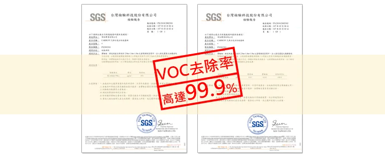 SGS檢測 SGS檢測