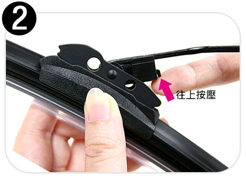 通用軟骨拆卸步驟二