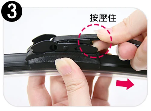 通用軟骨拆卸步驟三