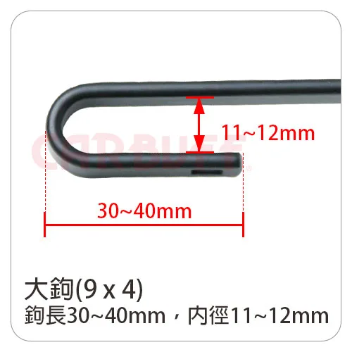 大鉤9x4