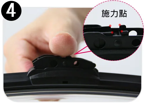 大小鉤/拆卸安裝三