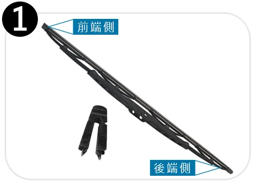 硬骨雨刷安裝步驟一