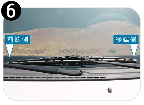 硬骨雨刷安裝步驟六