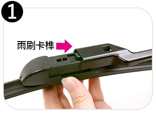 D接頭安裝步驟二