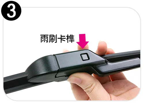 D接頭安裝步驟四