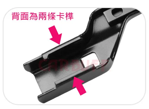 D接頭安裝步驟一