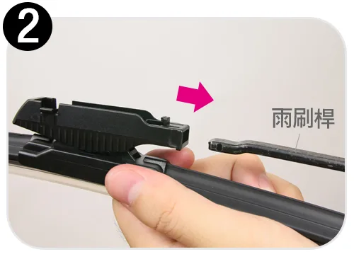 G接頭安裝步驟二