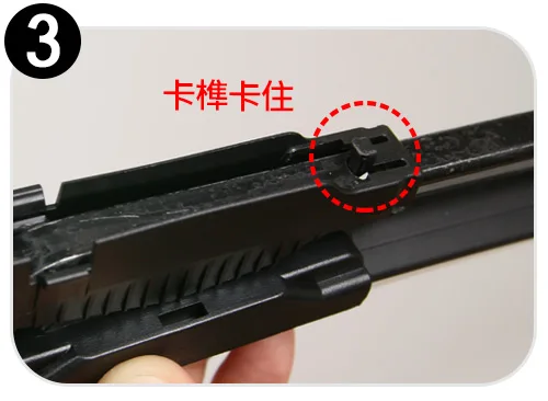 G接頭安裝步驟三