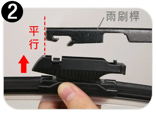 G1接頭安裝步驟二