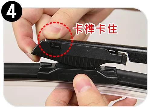 G1接頭安裝步驟四