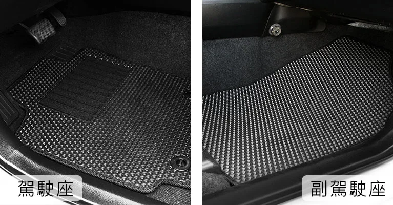 汽車腳踏墊前座 汽車腳踏墊前座